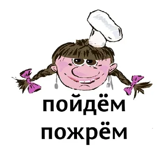 Sticker Упыри - 11