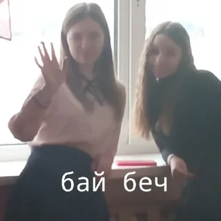 Стикер Упорыши 7А - 3