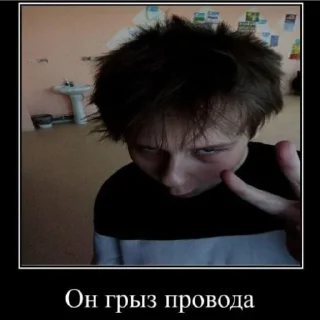 Стикер Упорыши 7А - 4