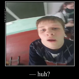 Стикер Упорыши 7А - 11