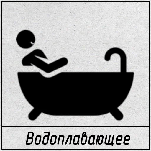 Sticker Uporotni - 1