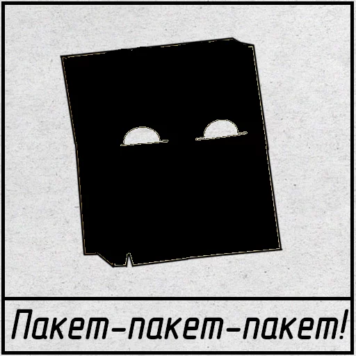 Sticker Uporotni - 1