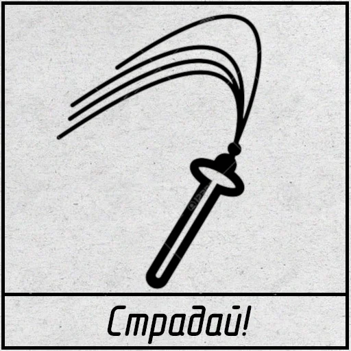 Sticker Uporotni - 1