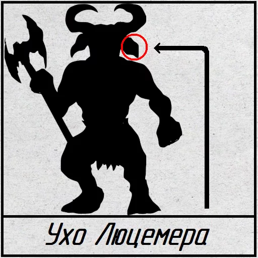 Sticker Uporotni - 1