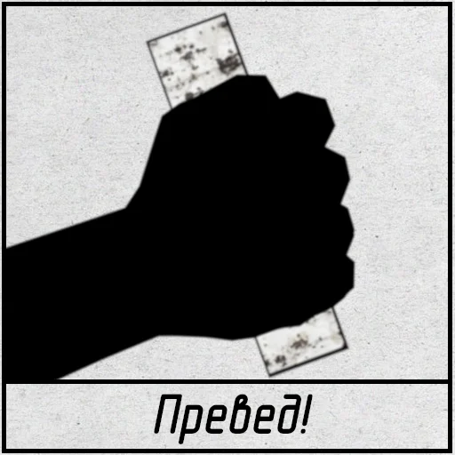 Sticker Uporotni - 1