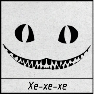 Стикер Упоротни - 0