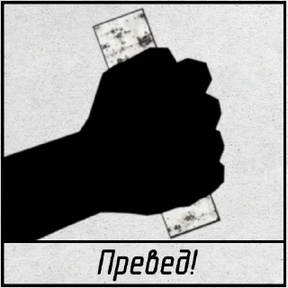 Стикер Упоротни - 3