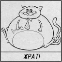 Стикер Упоротни - 9