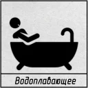 Стикер Упоротни - 11