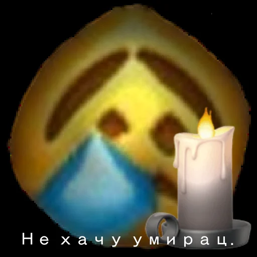 Sticker Выпуклые смайлы🗿 - 0