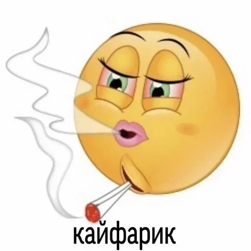 мультипликация смайлик иллюстрация