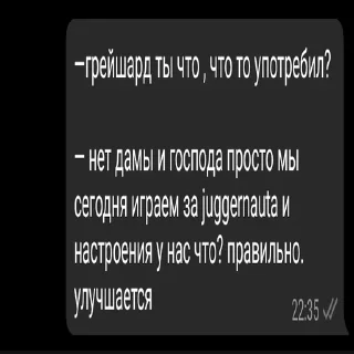 Стикер Больше стиков тут: @stikery4 - 10