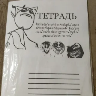 Стикер Больше стиков тут: @stikery4 - 7