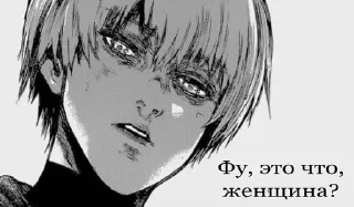 Стикер Больше стиков тут: @stikery4 - 1