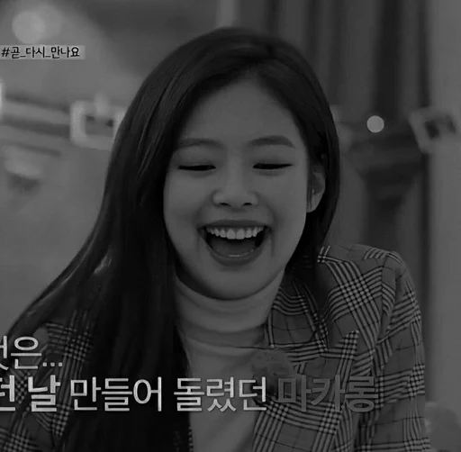 Стикер `JENNLISA @STICKER_AREA - 9