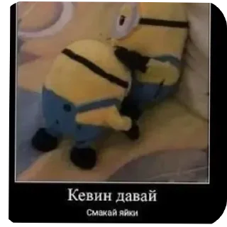 Sticker 💕Стики тут: @sekstick - 3