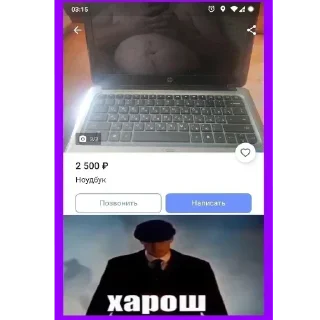 Sticker 💕Стики тут: @sekstick - 11