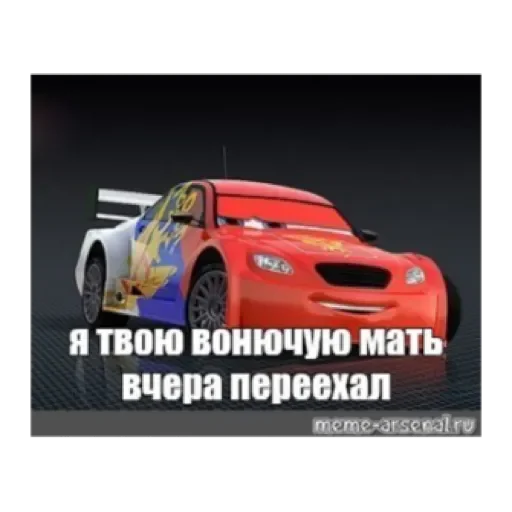 Мать жива? by @stqrapp - 