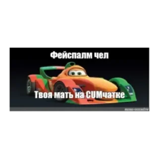 Sticker Мать жива? by @stqrapp - 1