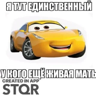 Sticker Мать жива? by @stqrapp - 10