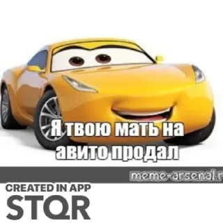 Sticker Мать жива? by @stqrapp - 6