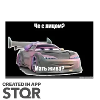 Sticker Мать жива? by @stqrapp - 2