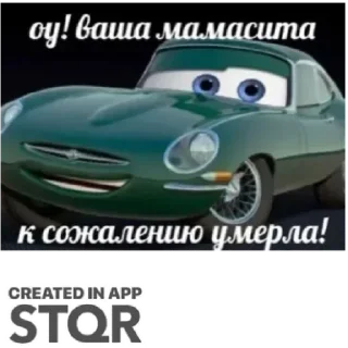 Sticker Мать жива? by @stqrapp - 11