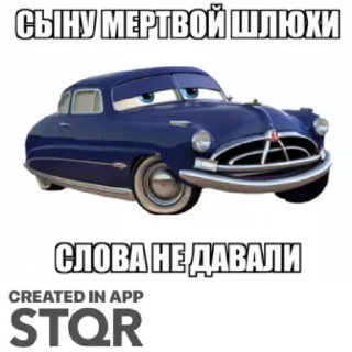 Sticker Мать жива? by @stqrapp - 4