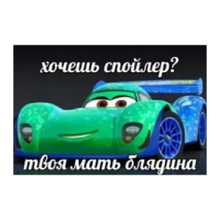 Sticker Мать жива? by @stqrapp - 0