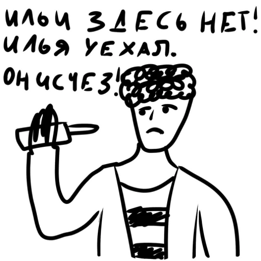 Стикер Uraaaaaroblox - 1