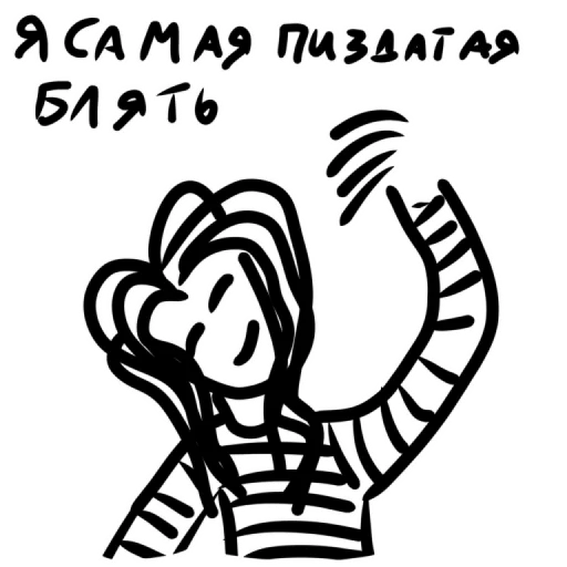 Sticker Uraaaaaroblox - 1