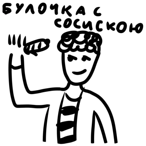 Стикер Uraaaaaroblox - 1