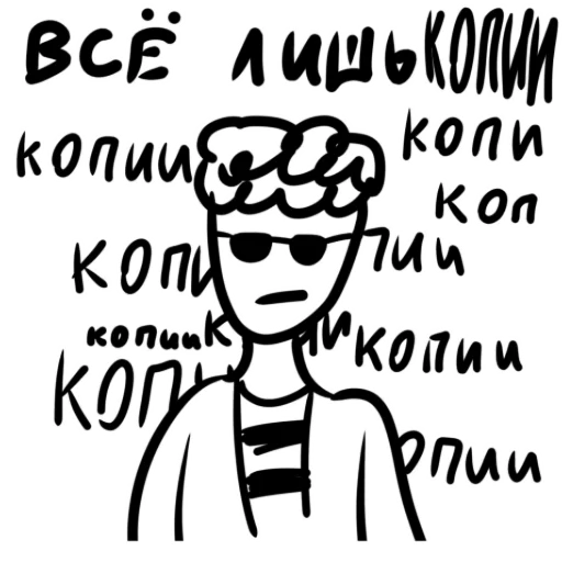 Стикер Uraaaaaroblox - 1