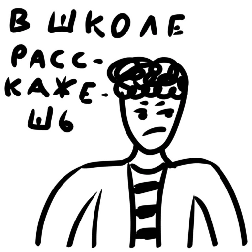 Стикер Uraaaaaroblox - 1