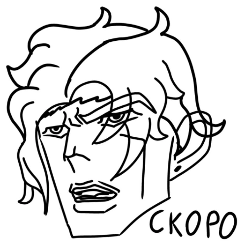 Стикер Uraaaaaroblox - 1