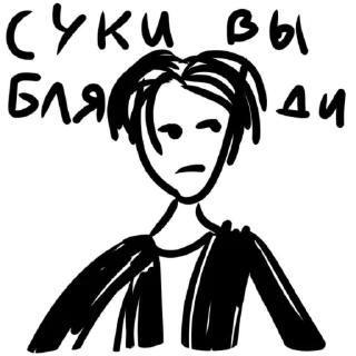 Стикер УРА РОБЛОКС - 2