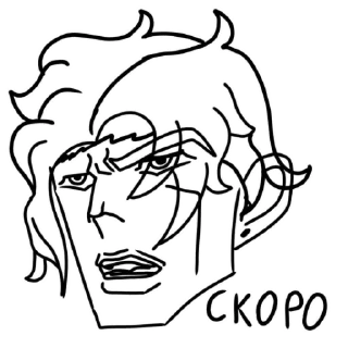 Стикер УРА РОБЛОКС - 10