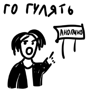 Стикер УРА РОБЛОКС - 5