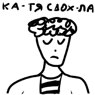 Стикер УРА РОБЛОКС - 4