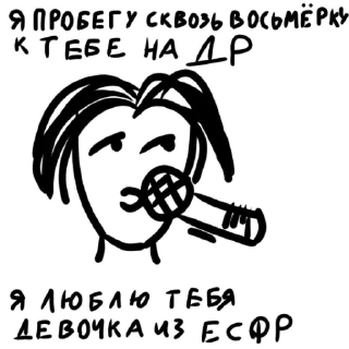 Стикер УРА РОБЛОКС - 1