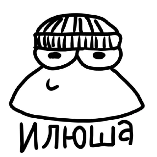 Стикер УРА РОБЛОКС - 0