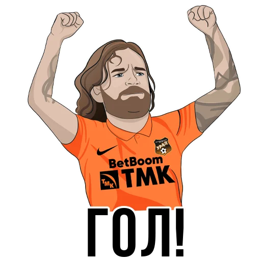 ФК Урал x BetBoom - 