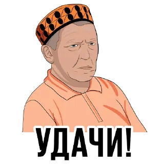 Sticker ФК Урал x BetBoom - 4