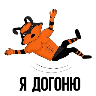 Sticker ФК Урал x BetBoom - 3