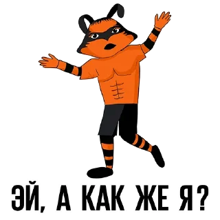 Sticker ФК Урал x BetBoom - 5