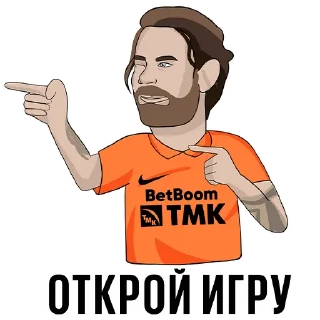 Sticker ФК Урал x BetBoom - 9