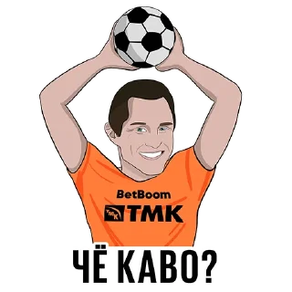 Sticker ФК Урал x BetBoom - 11