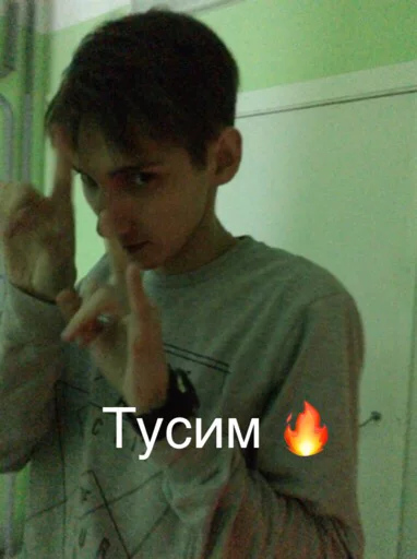 Sticker Urbantime - 1