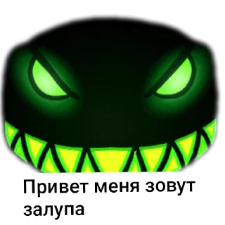 Sticker Урка - 2