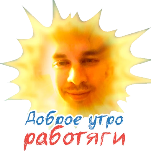 Стикер Urodstvoria - 1